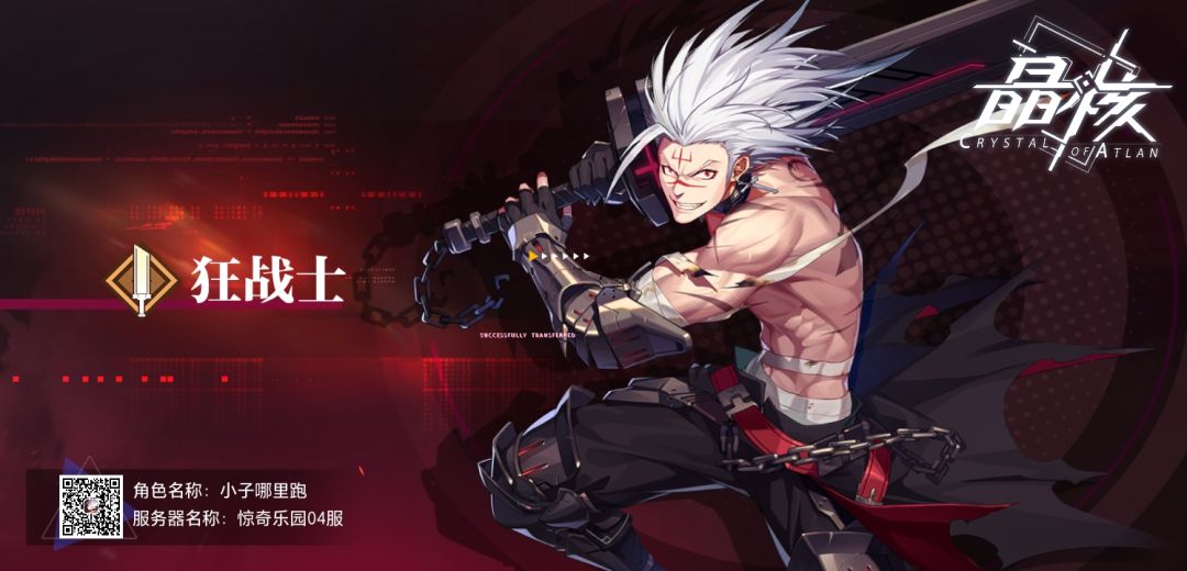 救救孩子一下呗 1