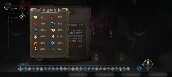 纯肉&纯攻截图