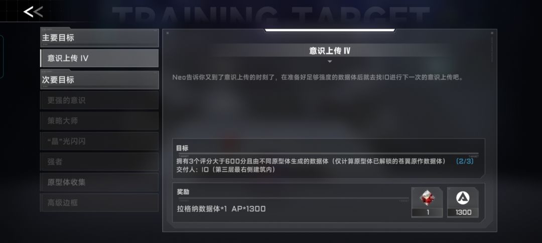 卡任务了 1