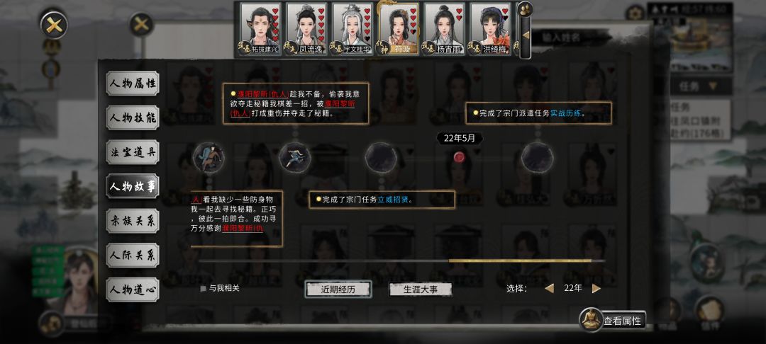 不是你化神啊还是个天骄。被练气打成重伤了 2