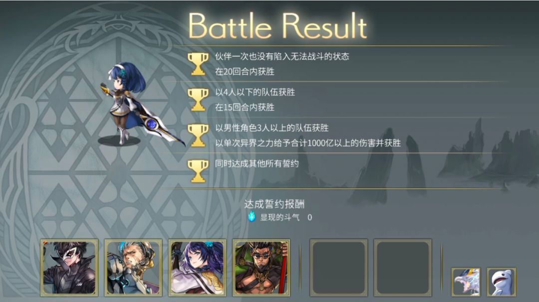 [低配但凹]无es时雨/紫苑，火锤单c带配布队友满誓约水枪专武战截图