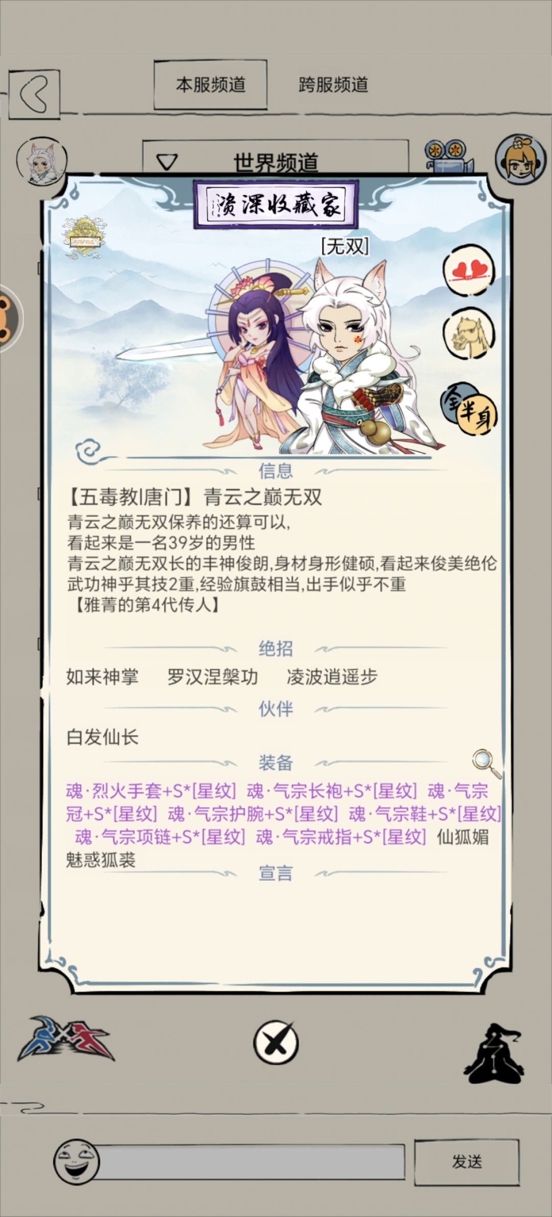 313万多记录,多少人前显赫,原是镜花水月 3