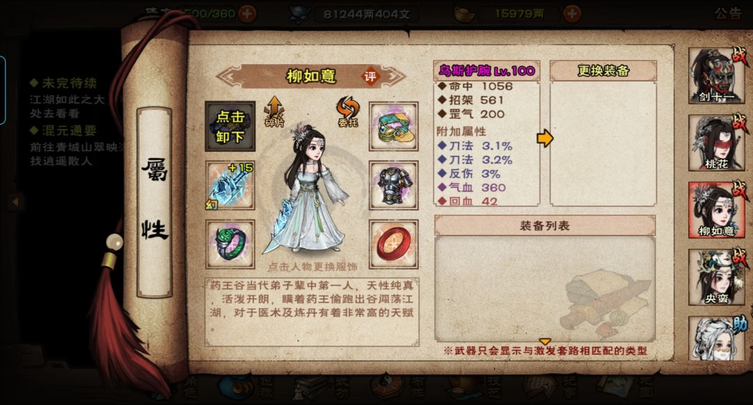动态图片 4