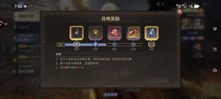 591抽才一局该南真是脸黑啊。截图