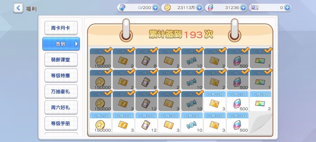 6e了 2