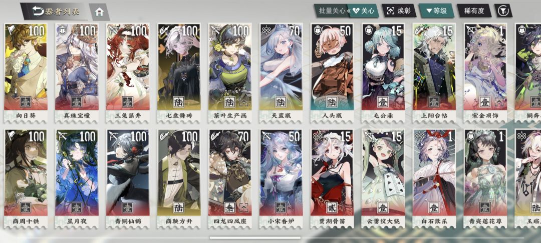 请教一下大佬。 3