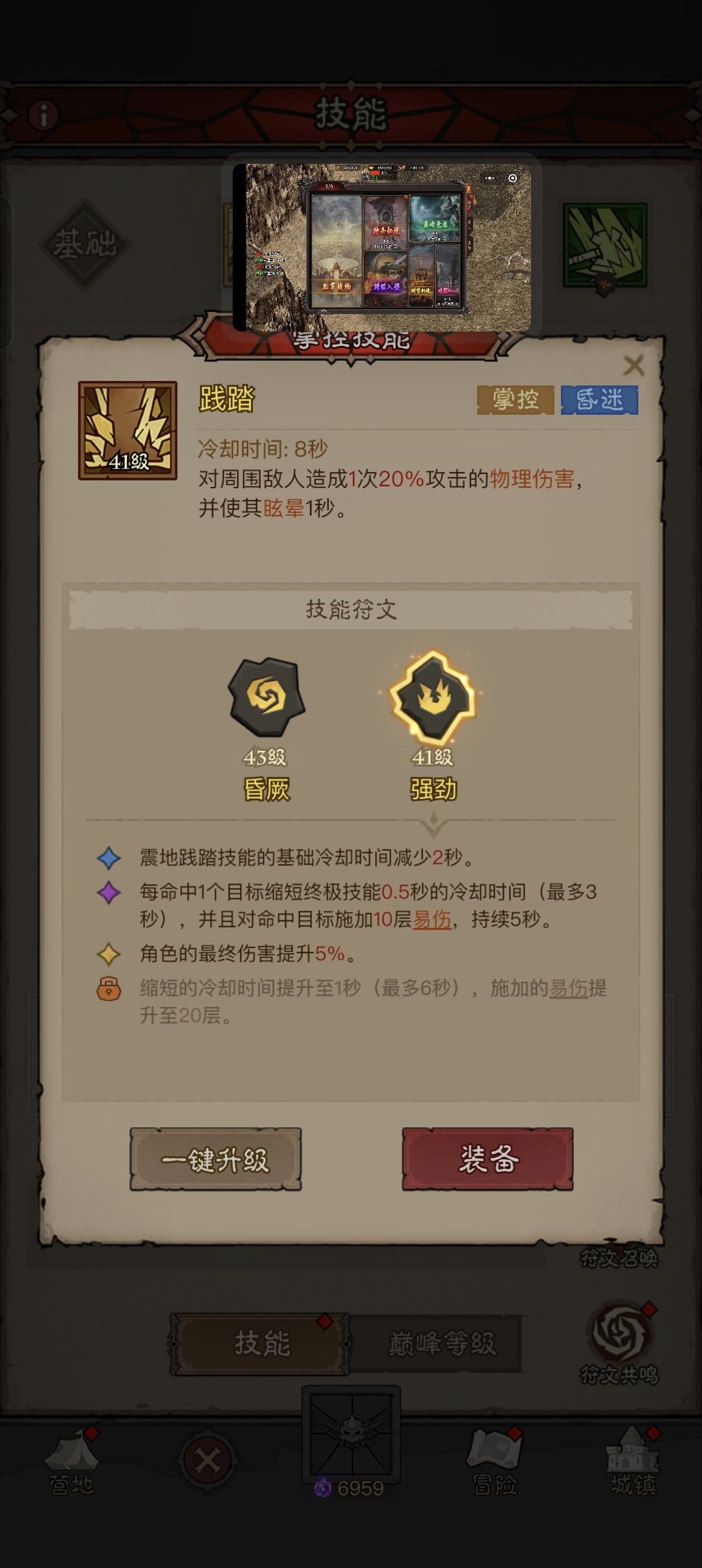 棒棒棒 3