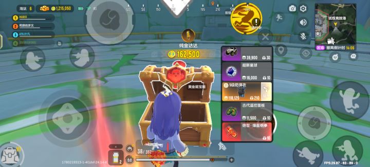 第二个绝世?截图