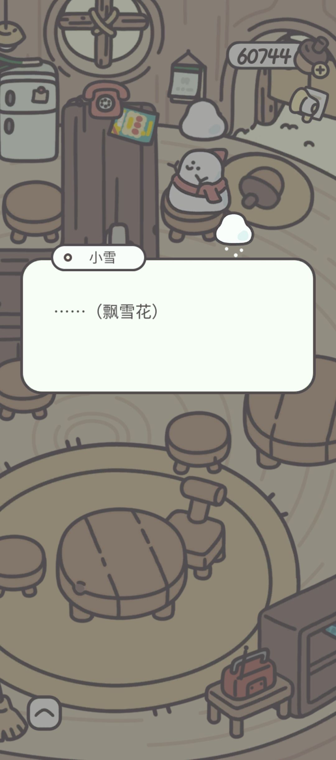 下雪啦~下雪啦~ 1