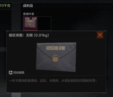 活动提醒｜最后三天倒计时！端手活动福利别错过！