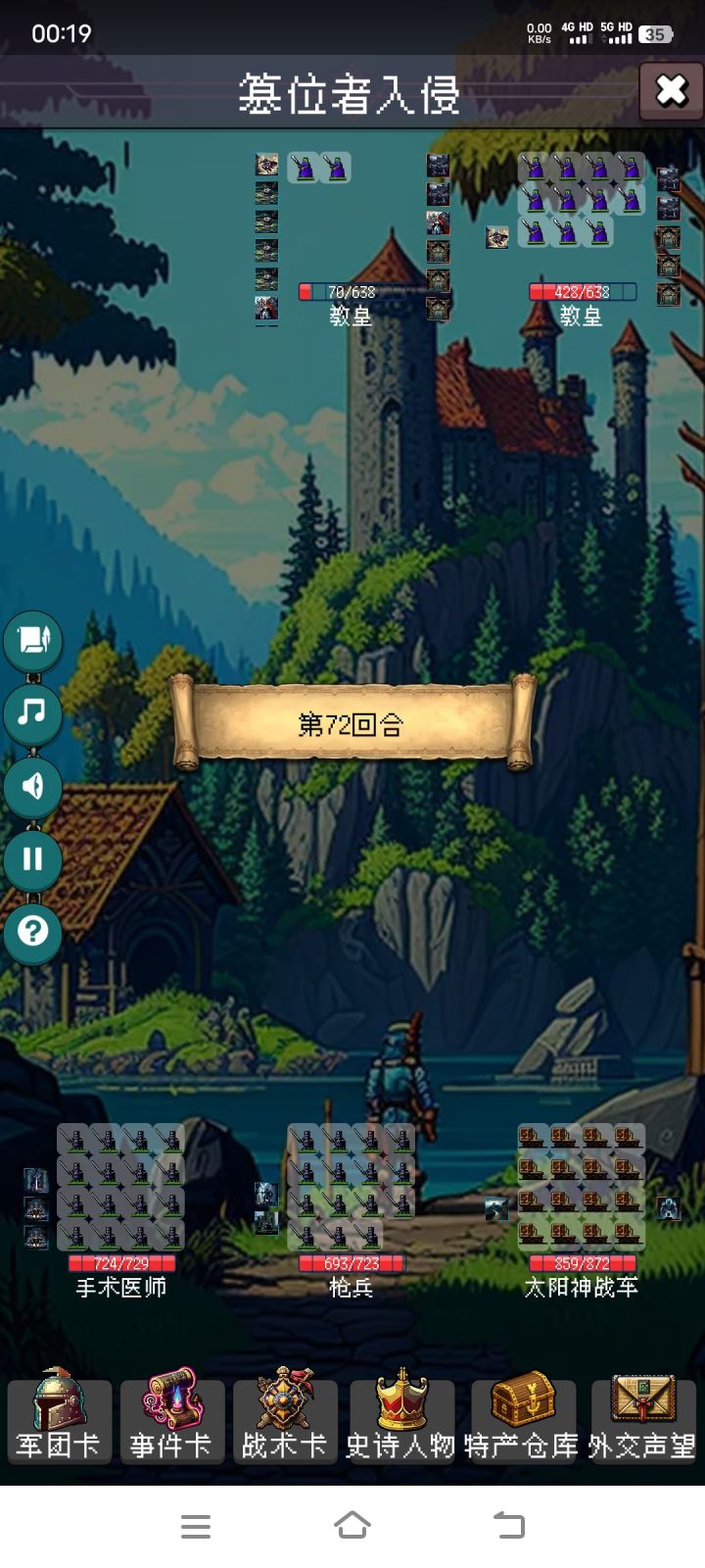 什么垃圾截图