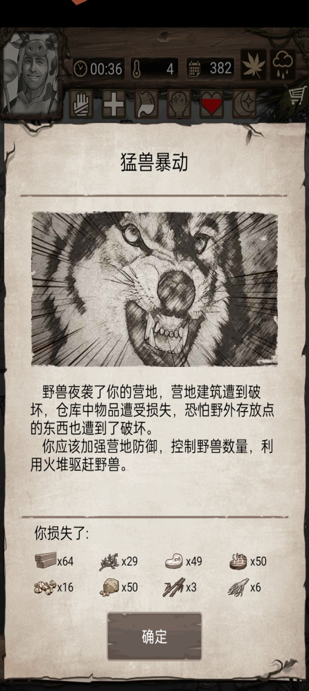 没有广告怎么卡夜袭? 1