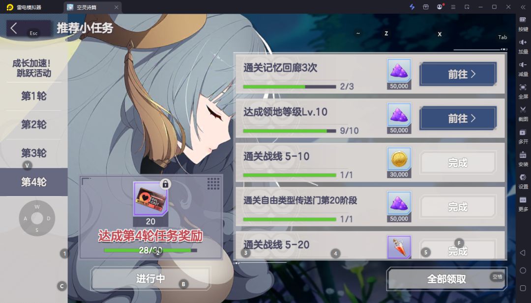 这个记忆回廊任务是不是内测做不完了截图