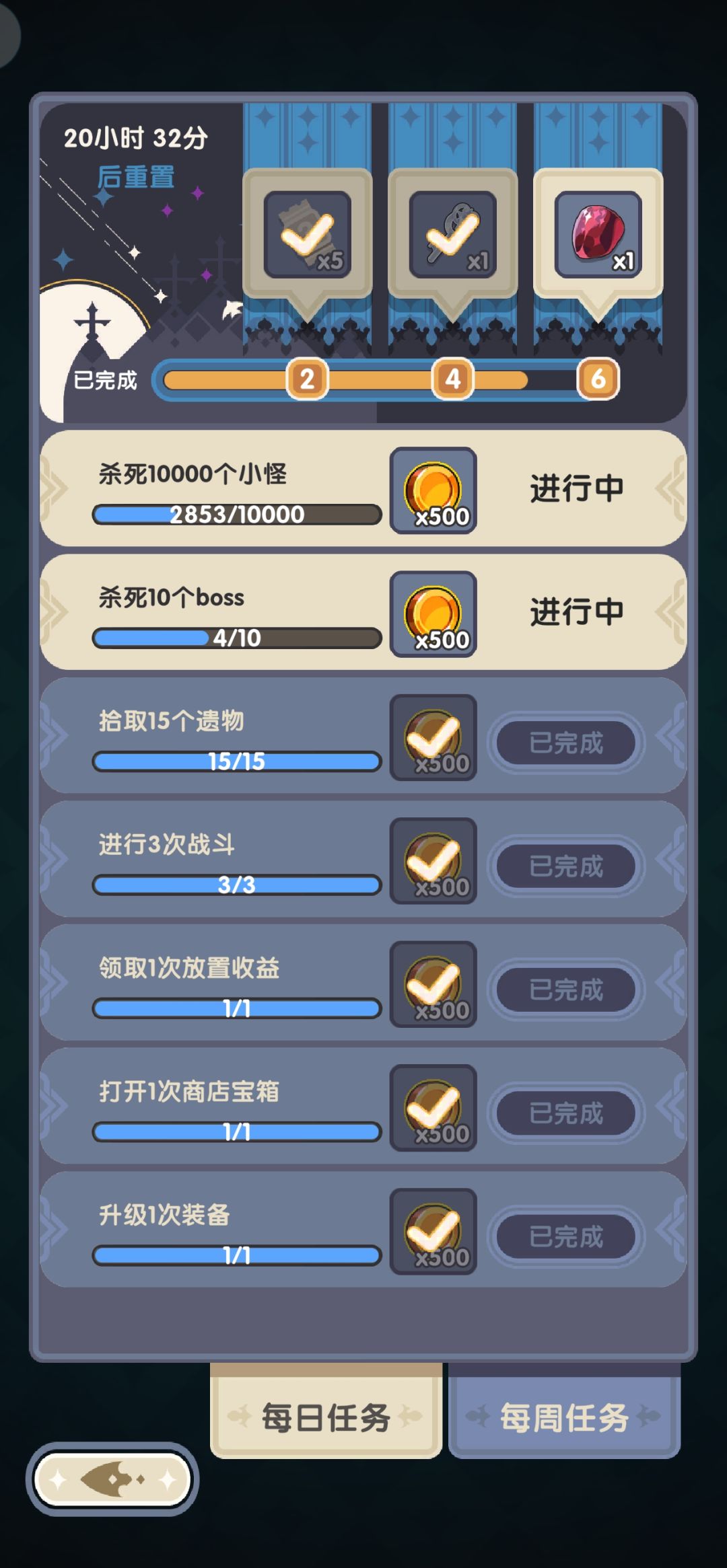 钓鱼bug还没过。气球bug又来了 2