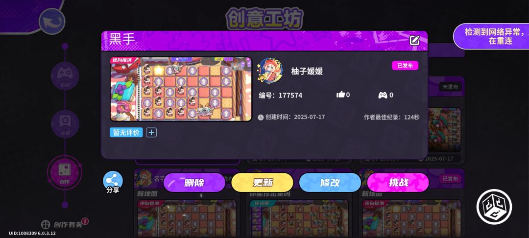 iz解密第三弹 1