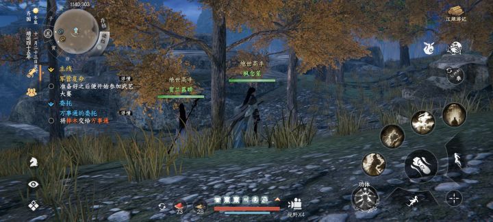 坠龙坡的地宫入口在哪里呢截图