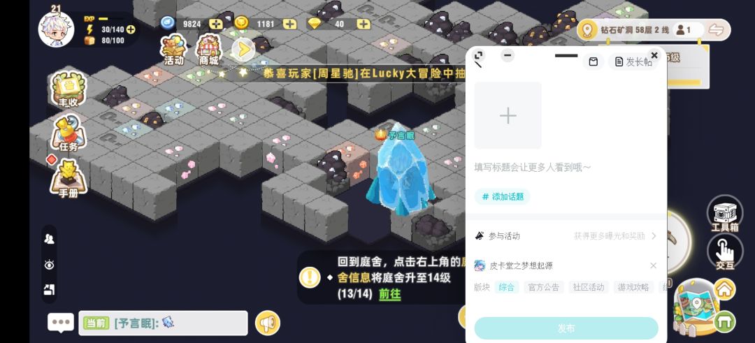 不是 被冻住没人救的时候就冻死了是吗 1
