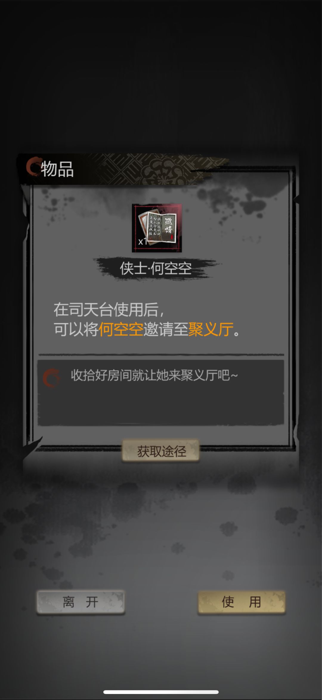 为什么!!! 3