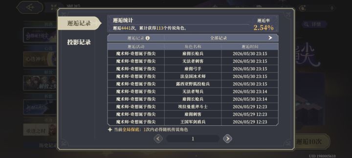 服了,铁了心是吧截图
