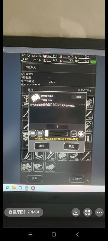 福利巨兽，新八续帖
