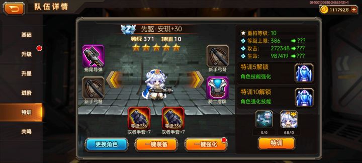 特10啦截图