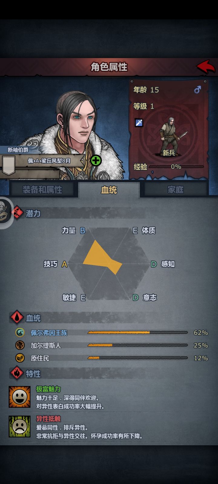 漂亮截图