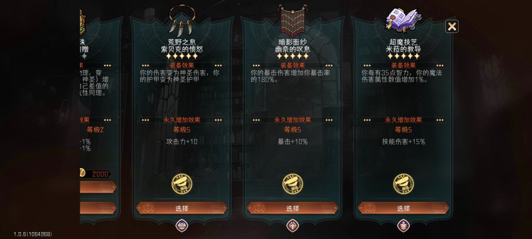 帝弓老婆,要出山拉 2