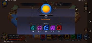 每逢精英或BOSS级关卡，都有反伤