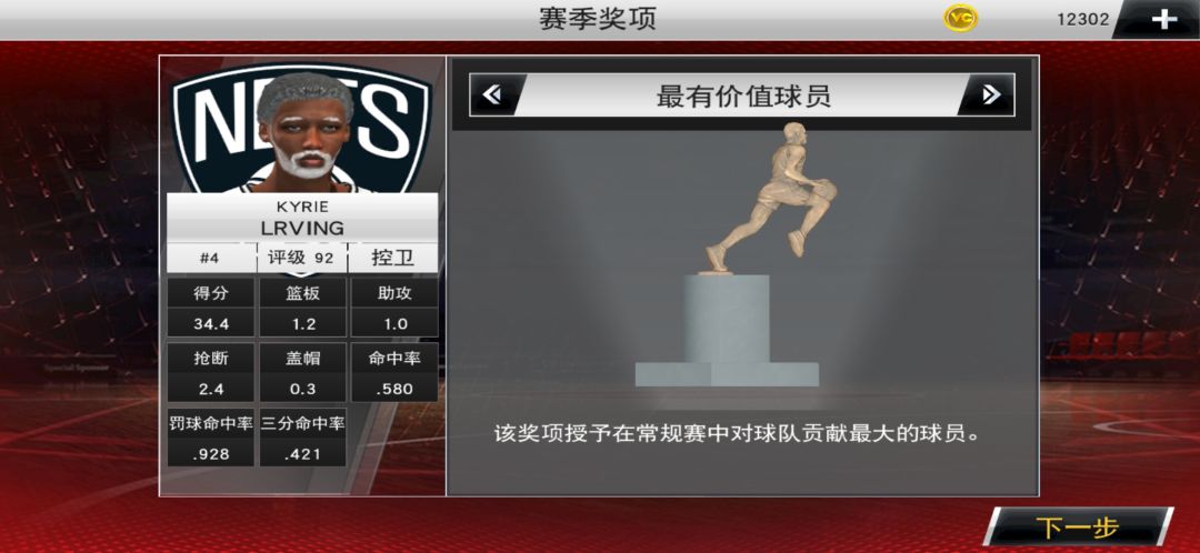 动态图片 4