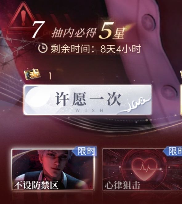 崩溃了真的想放弃，但又舍不得黎深 2