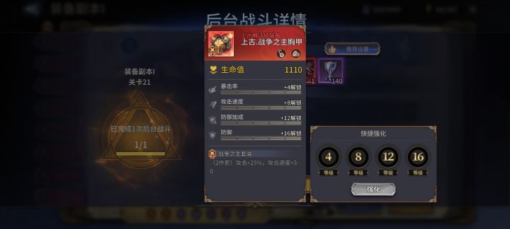 策划,来!来!看!你给我!这也叫上古!!截图