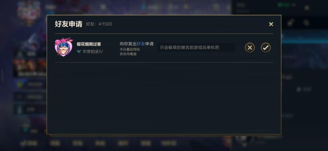 今日首绷 2