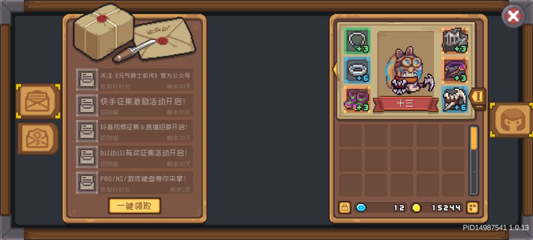 你看你这几个信箱 1