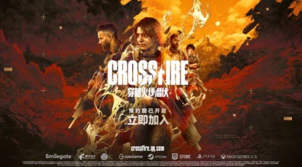 CF首款3A叙事单机来了!全平台预约开启 1