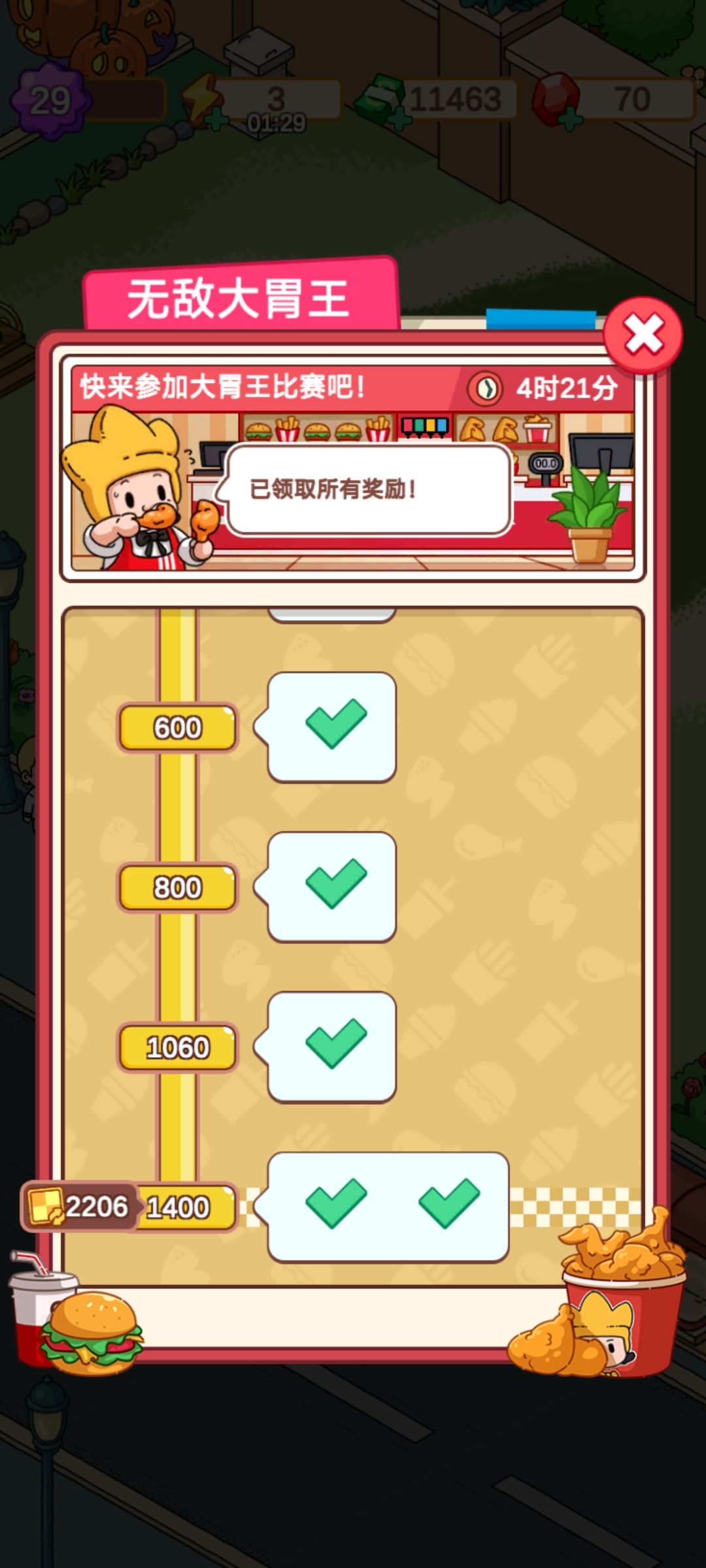 体力真缺啊，独立棋盘都没搞多少 3