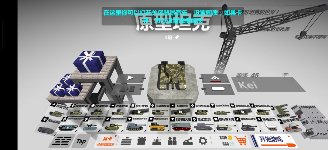 吓死我了还以为号又没了 2
