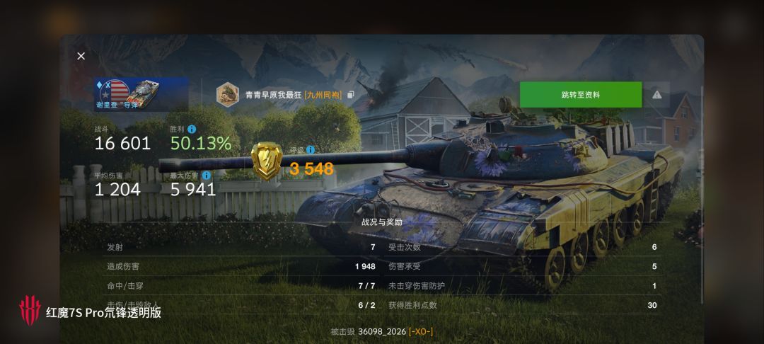 动态图片 12