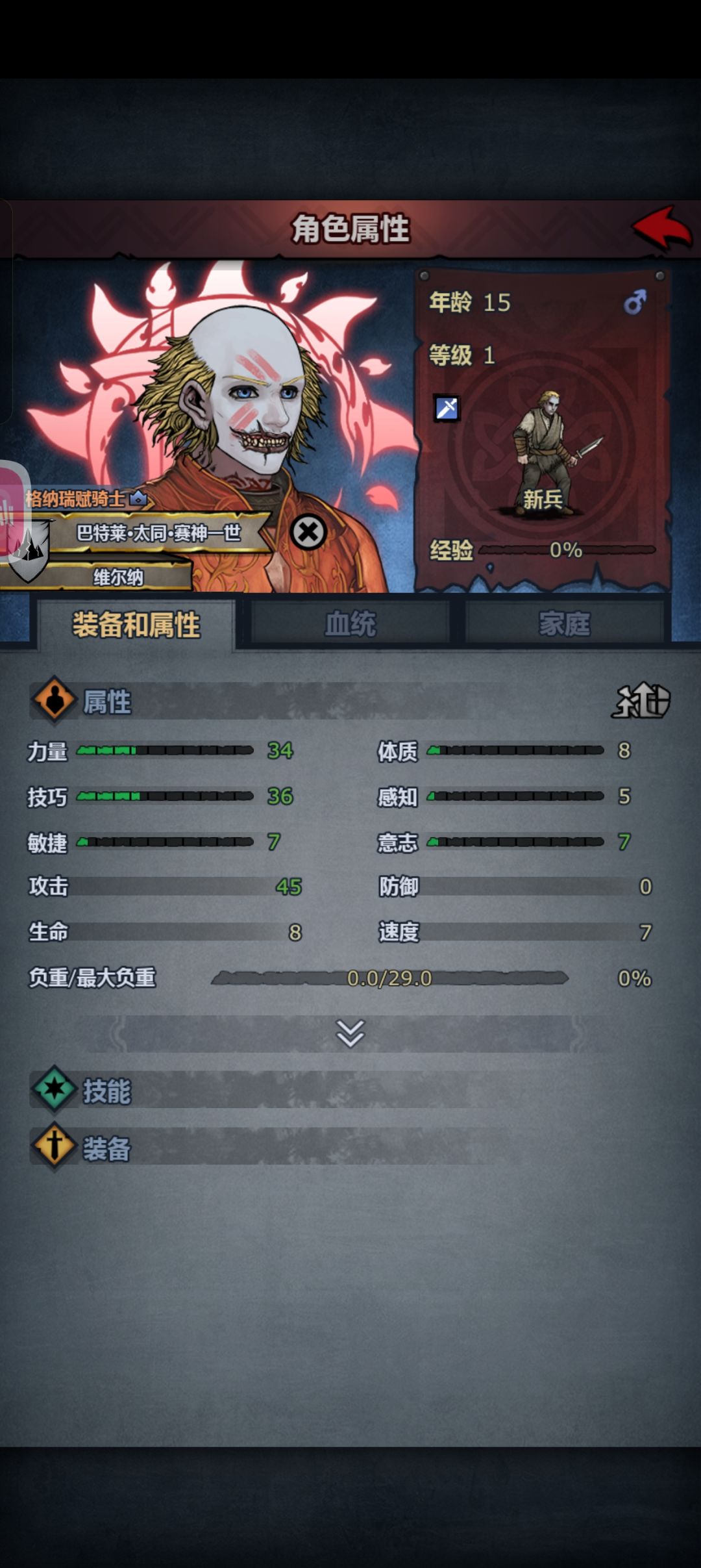 全吃狂战还是吃60长弓 2