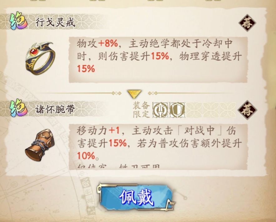 上官玥手部饰品带哪个? 2