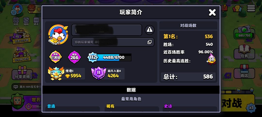 匹配机制是猪精做的吗 3