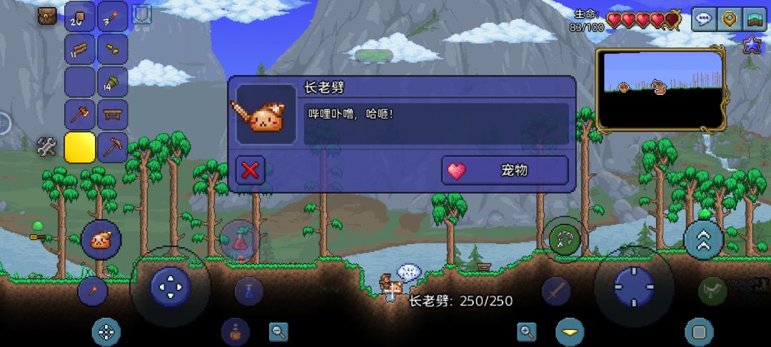 这是什么时东西 1