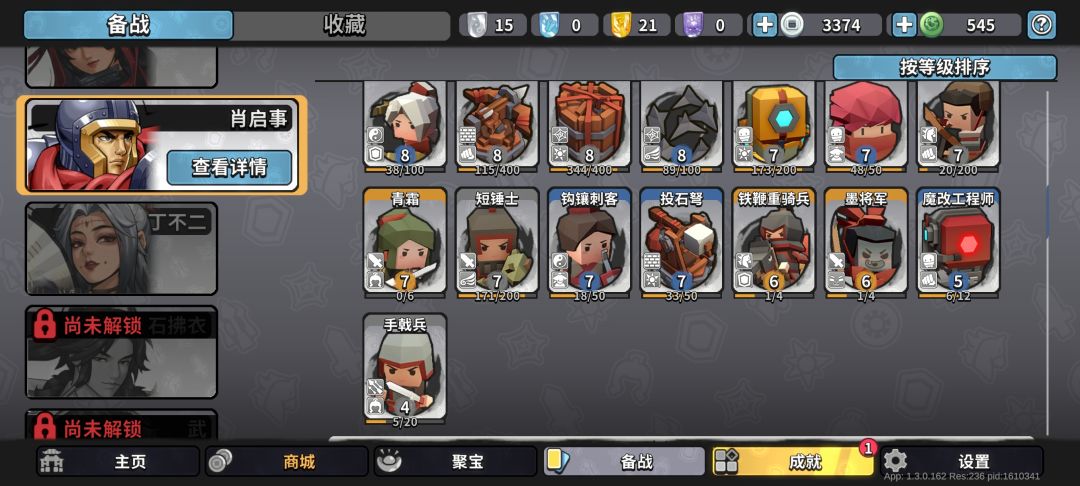 求助 2