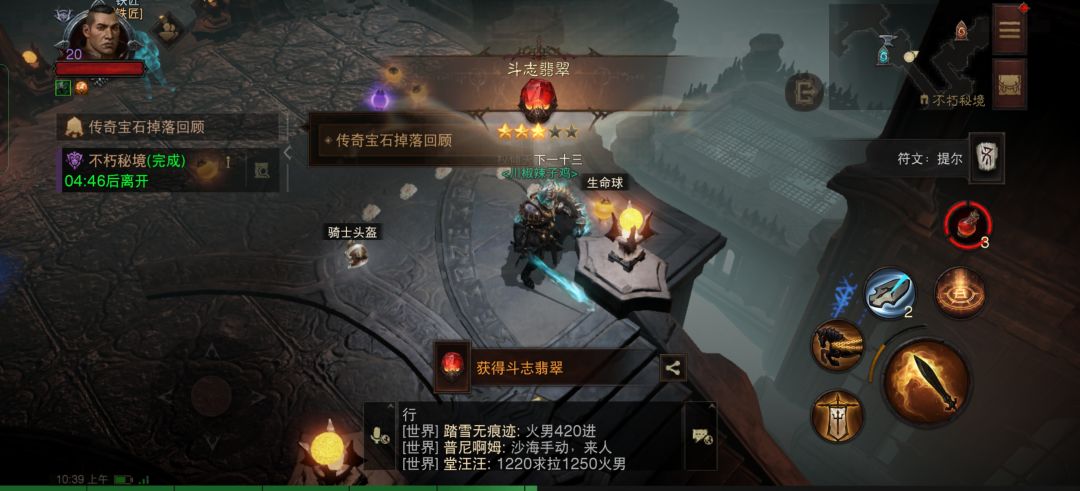 动态图片 2