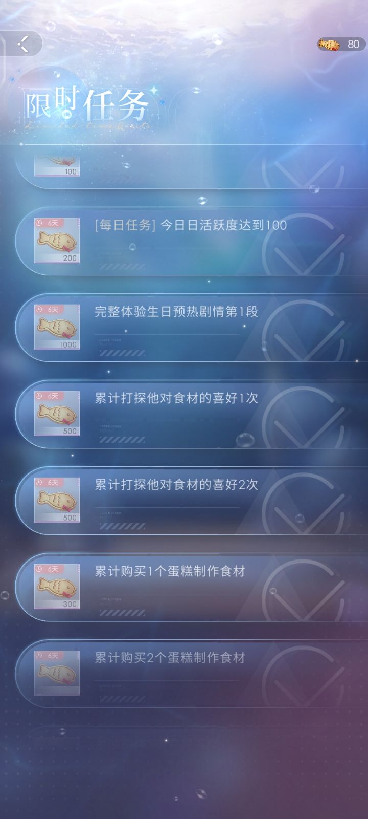 生日人物超级好做 1