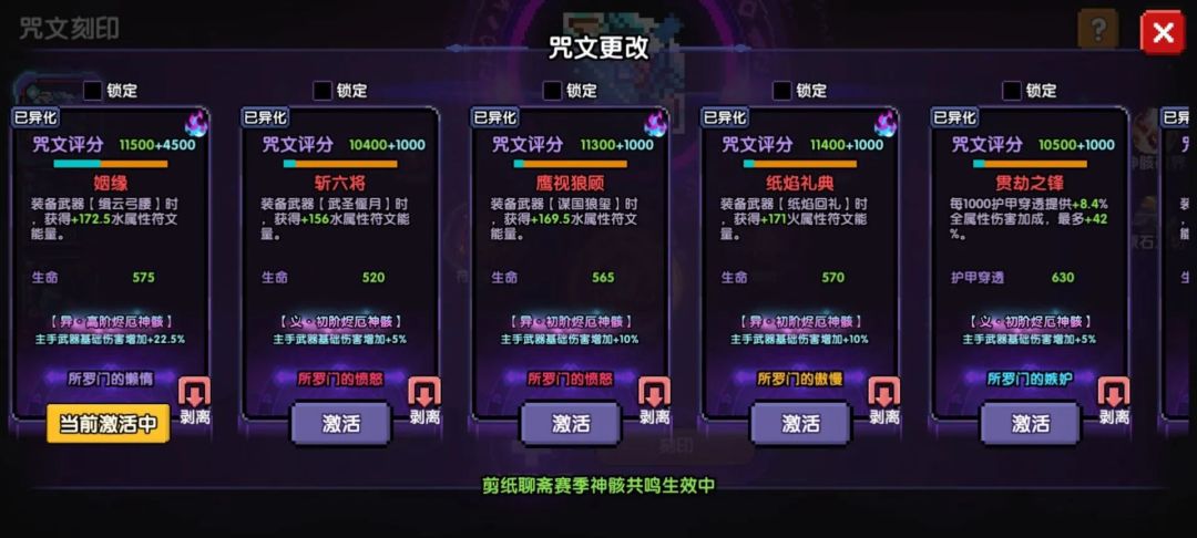 活绑定看一下值多少 5