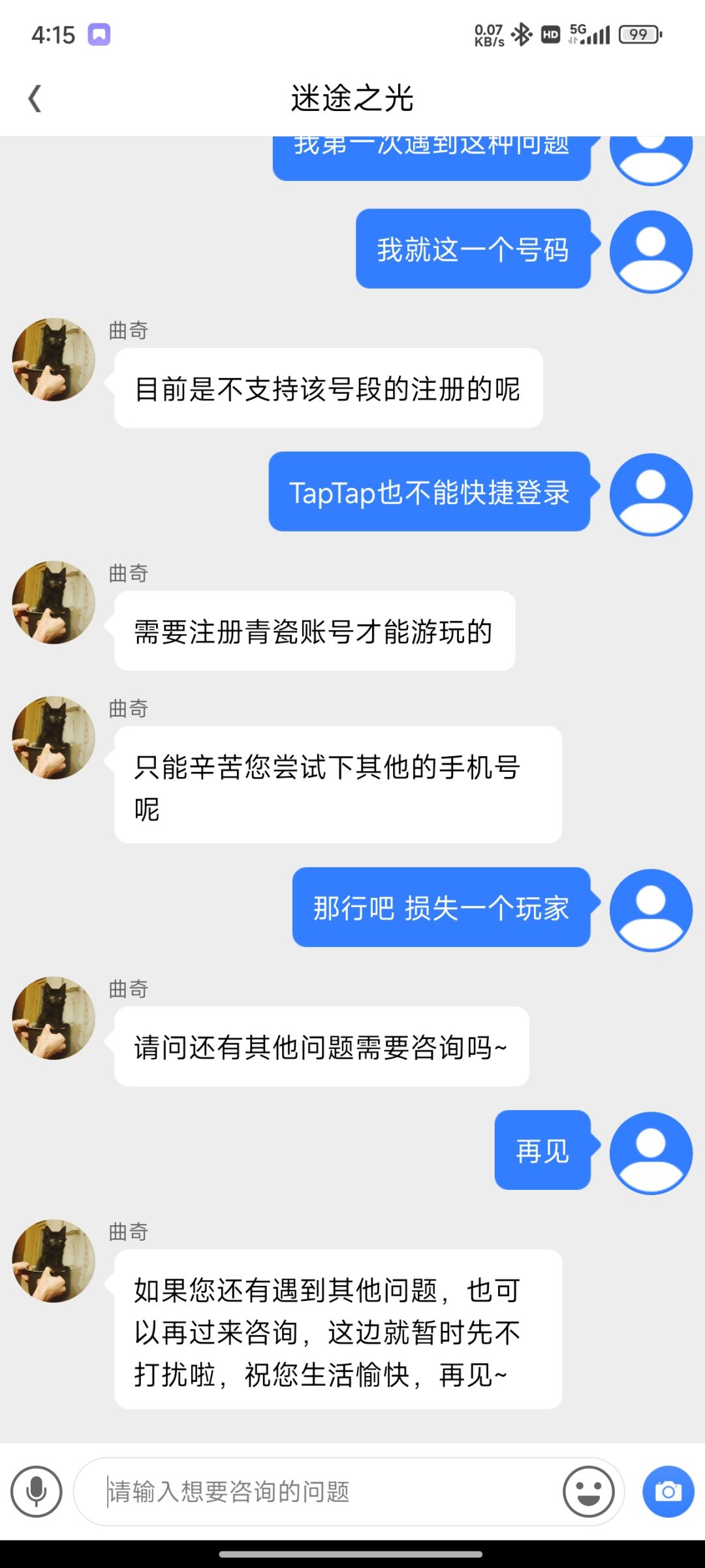 也别测试了 1