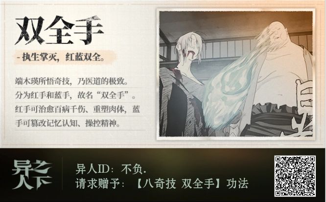 互帮 2