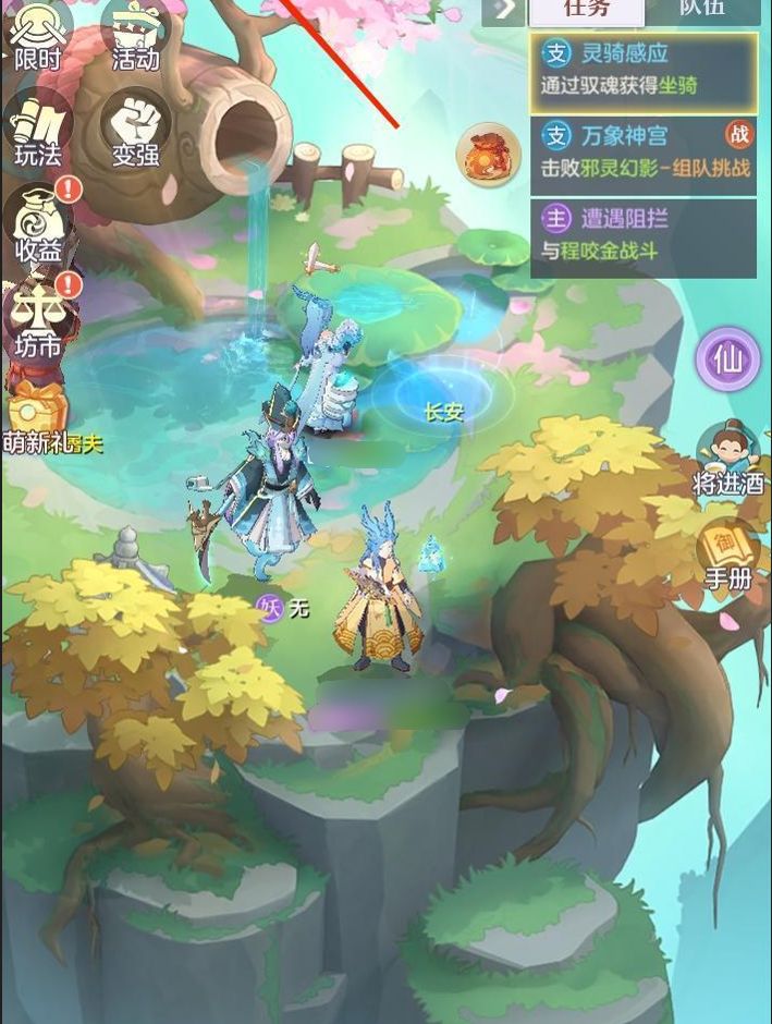 平时通勤时玩什么游戏?截图