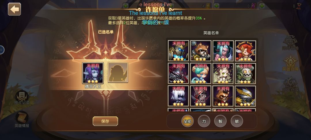现在还要抽英雄吗? 1