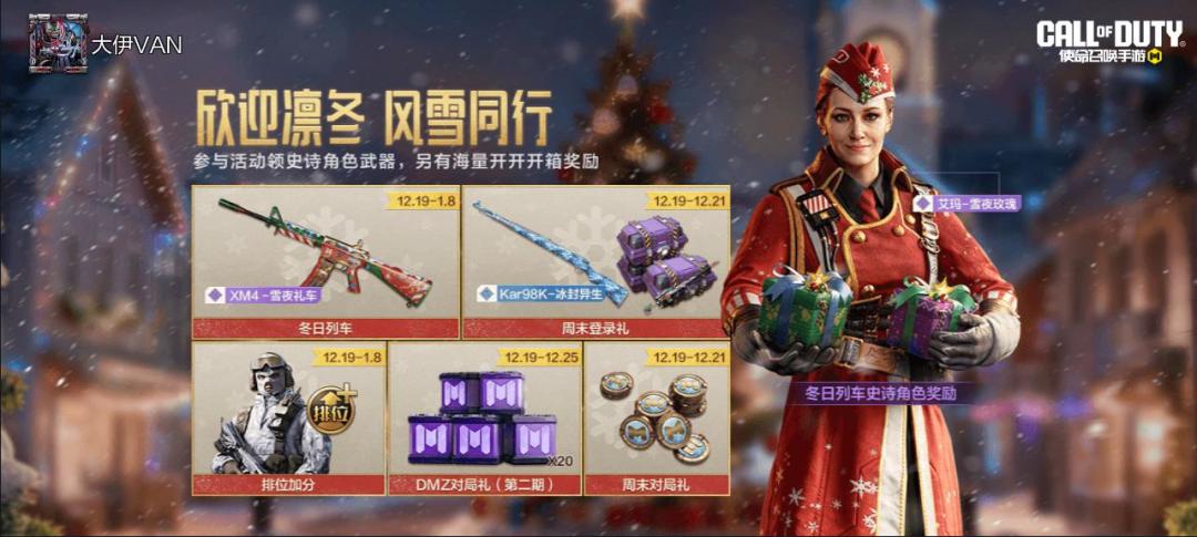 #使命召唤手游 1